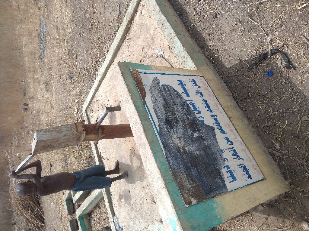 Photo de l'infrastructure