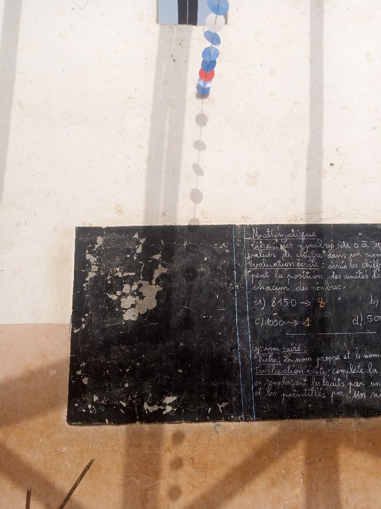 Photo de l'infrastructure