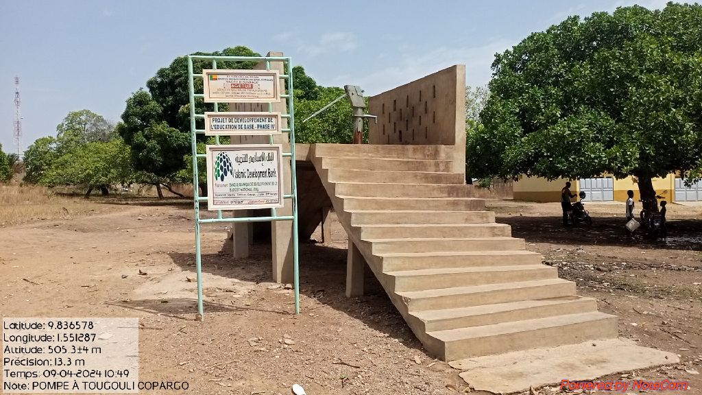 Photo de l'infrastructure